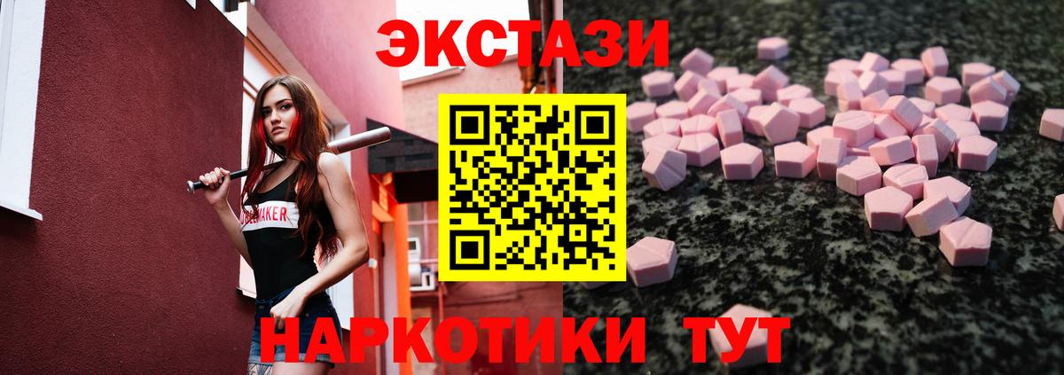 Губкинский  Экстази таблы  Вход с VPN  ЭКСТАЗИ Philipp Plein 