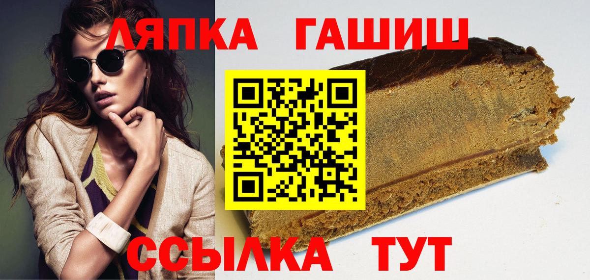 Губкинский  ГАШИШ hashish  Гашиш Cannabis  Гашиш  Вход с VPN 