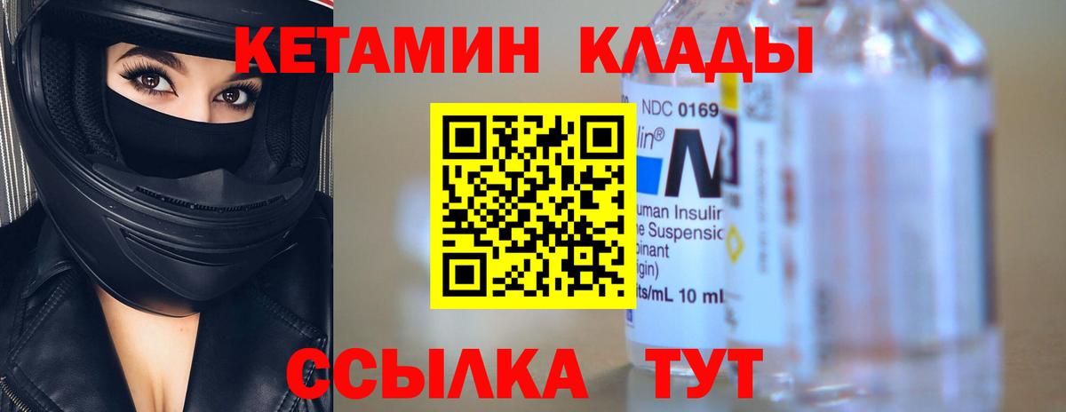 OMG рабочий сайт  КЕТАМИН ketamine  Вход с VPN  КЕТАМИН ketamine  Губкинский 