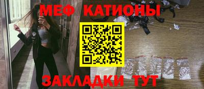 мет Чапаевск