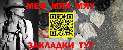 героин Чебаркуль