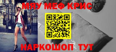 героин Чебаркуль