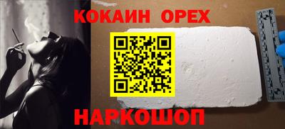 героин Чебаркуль