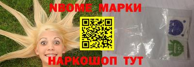 мет Чапаевск