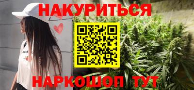 героин Чебаркуль
