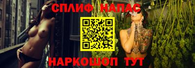 мет Чапаевск