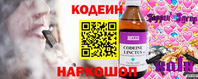 героин Чебаркуль