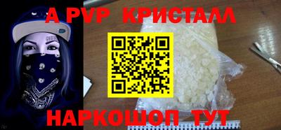 мет Чапаевск