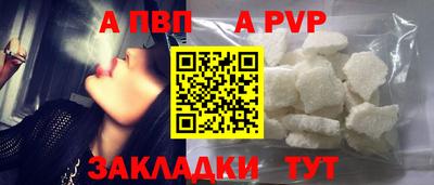 мет Чапаевск