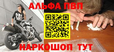 героин Чебаркуль