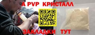 мет Чапаевск