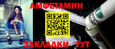 героин Чебаркуль