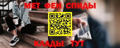 героин Чебаркуль