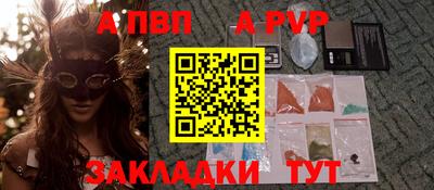 мет Чапаевск