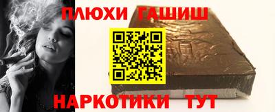 героин Чебаркуль