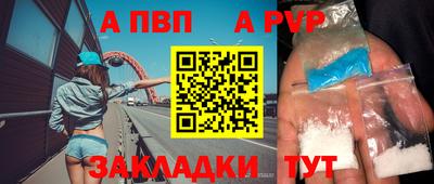 мет Чапаевск