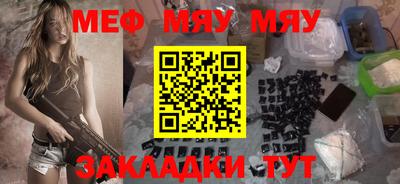 героин Чебаркуль