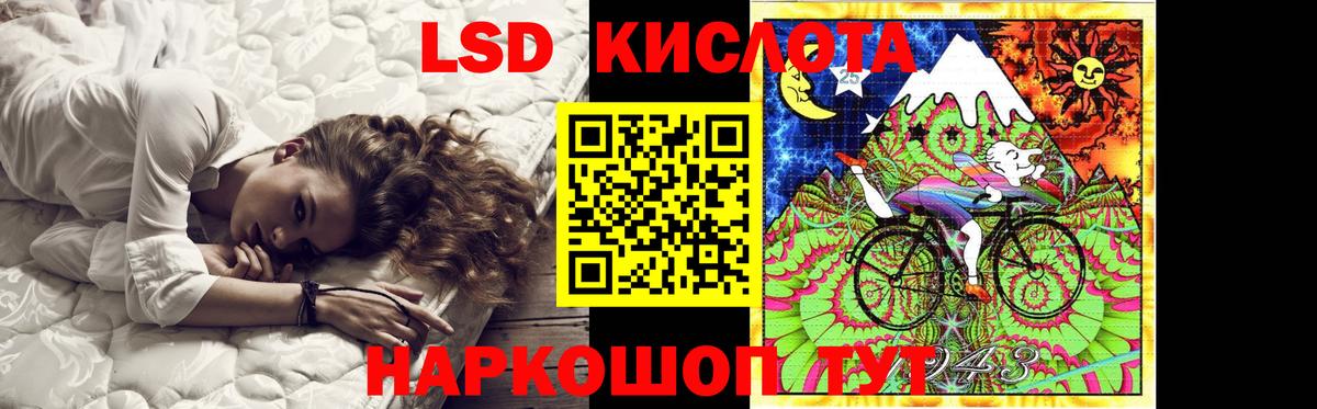ЛСД экстази  Лсд 25 экстази кислота  Вход с VPN  Губкинский  LSD-25 экстази ecstasy 