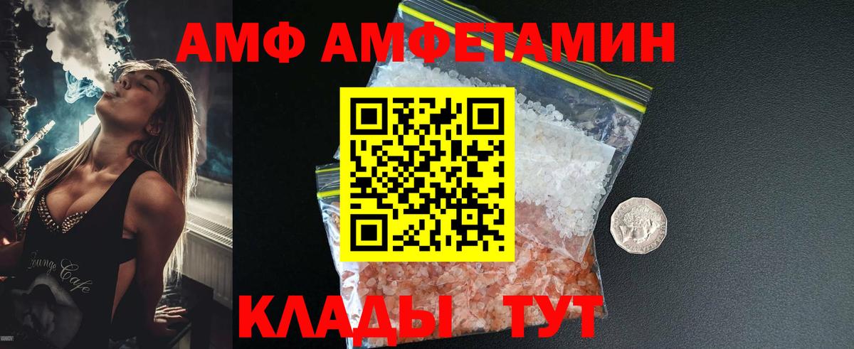 Метамфетамин мет  Вход с VPN  Губкинский 