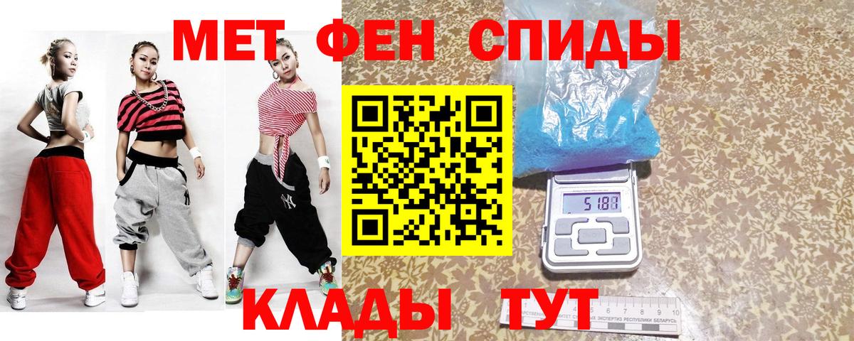 Метамфетамин винт Губкинский