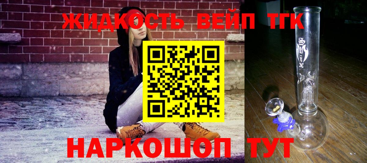 Дистиллят ТГК гашишное масло  Дистиллят ТГК Wax  Вход с VPN  Губкинский 