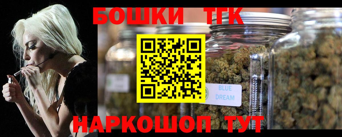 Канабис семена Губкинский
